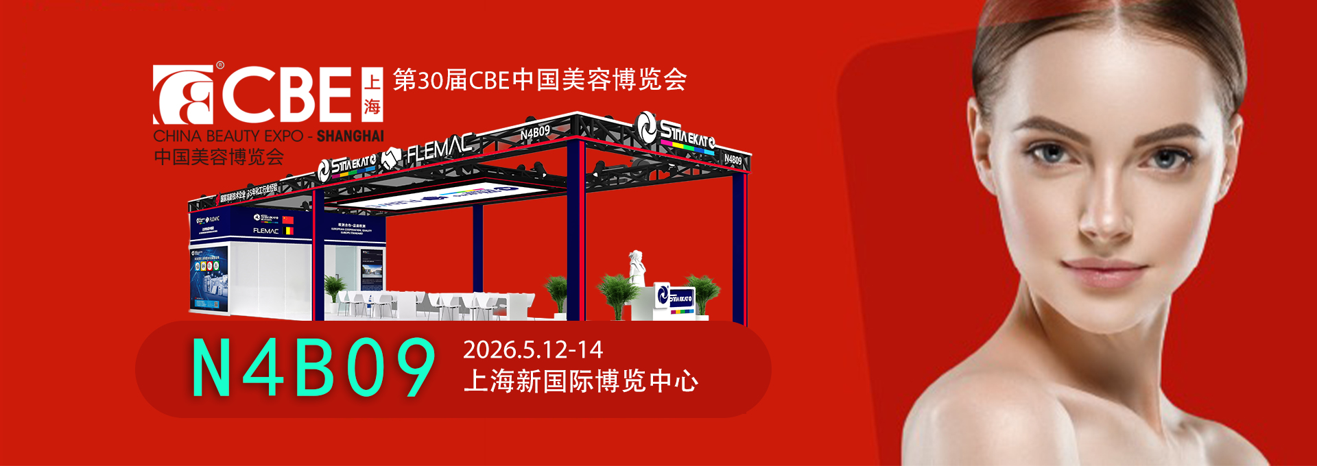 新浪爱拓banner